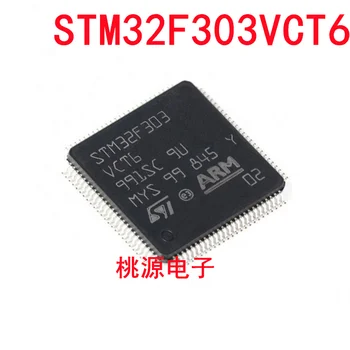 1-10 шт. STM32F303VCT6 LQFP-100