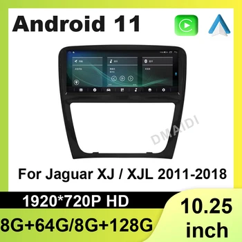 10,25-Дюймовый Автомобильный Радиоприемник Android 11, 8 + 128 Г Мультимедийный GPS Navi Для Jaguar XJ XJL XJR 2011-2018 Стерео Экран Головного Устройства