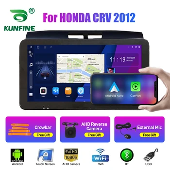 10,33 Дюймовый автомобильный радиоприемник для HONDA CRV 2012 2Din Android Восьмиядерный автомобильный стерео DVD GPS Навигационный плеер QLED экран Carplay