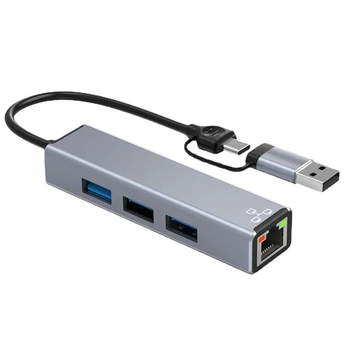 100 Мбит / с Сетевая карта RJ45 TYPE-C 3.0 Разделитель USB Ethernet адаптер USB3.0 КОНЦЕНТРАТОР Расширенная док-станция