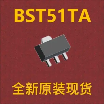 {10шт} BST51TA SOT-89