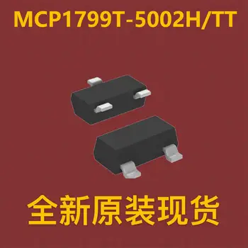 (10шт) MCP1799T-5002H/TT SOT-23-3