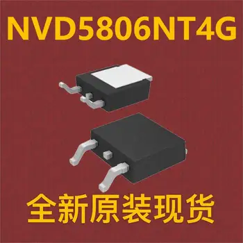 \10шт\ NVD5806NT4G TO-252