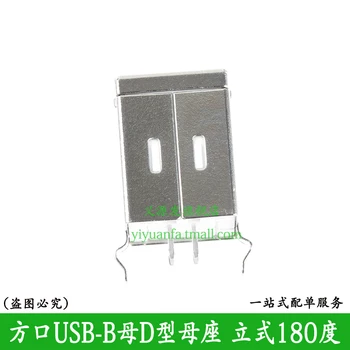 10ШТ Разъем с квадратным портом Интерфейс USB-разъема-разъем типа B, разъем типа D, вертикальный на 180 градусов