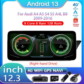 12,3-Дюймовый Автомобильный Экран Android 13 Для Audi A4 A5 S4 S5 A4L B8 2009-2016 Правосторонний Мультимедийный Видеоплеер Carplay Radio
