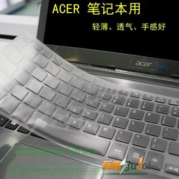 14-дюймовый Защитный чехол для клавиатуры из ТПУ для Acer Aspire E14 E5-471G EC-470G TMP246M v5-471g/473G E1-472G EC-470G E5-421