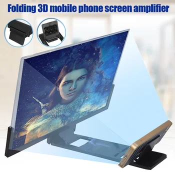 14-дюймовый складной увеличитель экрана мобильного телефона, кронштейн для усилителя экрана 3D HD Home Home SP99