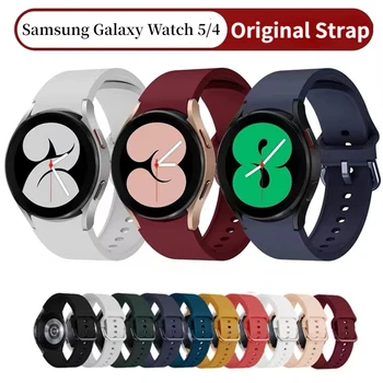 20 мм Силиконовый Ремешок Для Samsung Galaxy Watch 5/4 40 мм/44 мм Оригинальный Браслет Без Зазора Для Galaxy Watch 4 Classic 46 мм/42 мм Correa