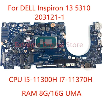 203121-1 подходит для материнской платы ноутбука DELL Inspiron 13 5310 с процессором I5-11300H/I7-11370H оперативной памятью 8G/16G UMA 100% тестовая поставка