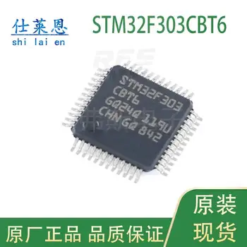 32-разрядный микроконтроллер STM32F303CBT6 LQFP -48 ARM из 5 частей - MCU