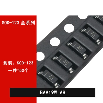 50шт BAV19W A8 BAV20W T2 BAV21W T3 SMD коммутационный диод SOD-123 в упаковке