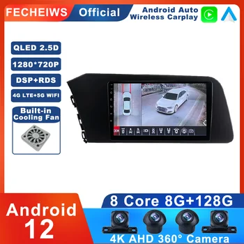 9 Дюймов Android 12 Для Hyundai Elantra VII CN7 2020 - 2021 Автомобильный Радиоприемник Беспроводной Carplay Авто Стерео Плеер Мультимедийный SWC Видео AHD