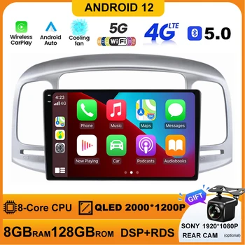 Android 12 Автомагнитола для Hyundai Accent 2006-2011 Автомобильный Мультимедийный Плеер Стерео GPS Навигация WIFI 4G BT NO 2 Din DVD