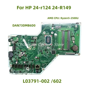 DAN73DMB6D0 применим к процессору ноутбука HP 24-R124 24-R149: Ryzen5-2500U L03791-002-602 24- R149 100% тест В порядке отгрузки
