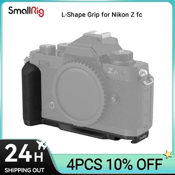 L-образный держатель SmallRig Z fc Handgrip для фотоаппарата Nikon Z fc, Боковая ручка в ретро-стиле с резьбовым отверстием 1/4 