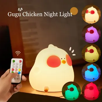 LED Gugu Chicken Night Lights Мультфильм Милая Силиконовая Лампа Type-C Красочный Пульт Дистанционного Управления Детские Подарки Лампа Для Защиты Глаз