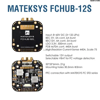 Matek System XCLASS FCHUB-12S PDB Плата 5 В и 12 В Выход с Датчиком Тока 3-12 S Lipo для Радиоуправляемого Дрона FPV Квадрокоптера Multicopter