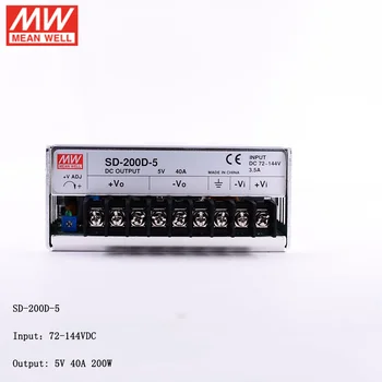 MEAN WELL SD-200D-5 Вход 72 ~ 144 В постоянного тока до 5 В постоянного тока 200 Вт DC-DCПреобразователь Импульсный Источник питания 5 В 40A Преобразователь Трансформатор SMPS