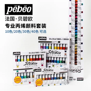 Pebeo Acrylic Paint Studio Высоковязкая краска 20 мл для стекла