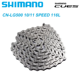 SHIMANO CUES CN-LG500 116L 10/11-ступенчатая Цепь LINKGLIDE для MTB Горного Велосипеда Оригинальные Детали Цепи Дорожного Велосипеда