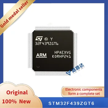 STM32F439ZGT6 LQFP-144 Новый оригинальный интегрированный чип