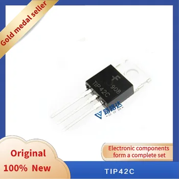 TIP42C TO-220 Новый оригинальный встроенный чип