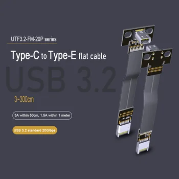 USB 20 Гбит/с USB 3.2 Type-C Женский К Type-E Мужской Плоский Удлинительный Кабель с Перегородкой PCI для Материнской Платы ITX / ATX Корпус A4 Шасси