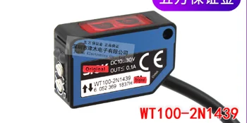 WT100-2N1439 Sick Новый оригинальный датчик фотоэлектрического переключателя