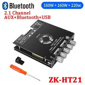 ZK-HT21 2x160 + 220 Вт 2.1-Канальный TDA7498E Bluetooth Цифровой Усилитель Мощности Плата Стерео Bluetooth 5.0 Аудио Модуль Усилителя Сабвуфер