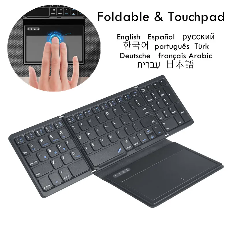 2023 Беспроводная Bluetooth-совместимая Клавиатура для Apple iPad Samsung Xiaomi Huawei Keyboard Touchpad Складная Портативная Teclado Изображение 0