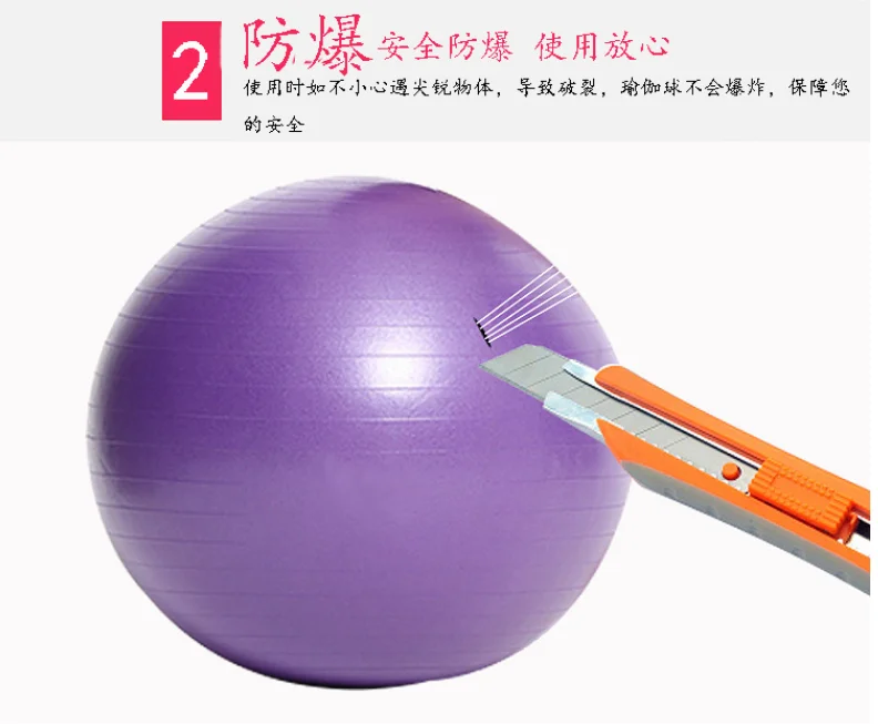 2шт 45 см 400 г толстый взрывозащищенный мяч для йоги, фитнес-мяч, массажный мяч, балансирующий мяч для детей и беременных женщин Изображение 1