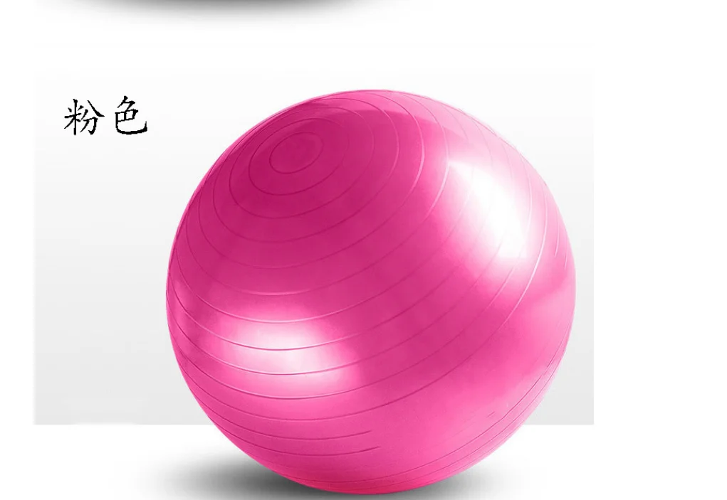 2шт 45 см 400 г толстый взрывозащищенный мяч для йоги, фитнес-мяч, массажный мяч, балансирующий мяч для детей и беременных женщин Изображение 2