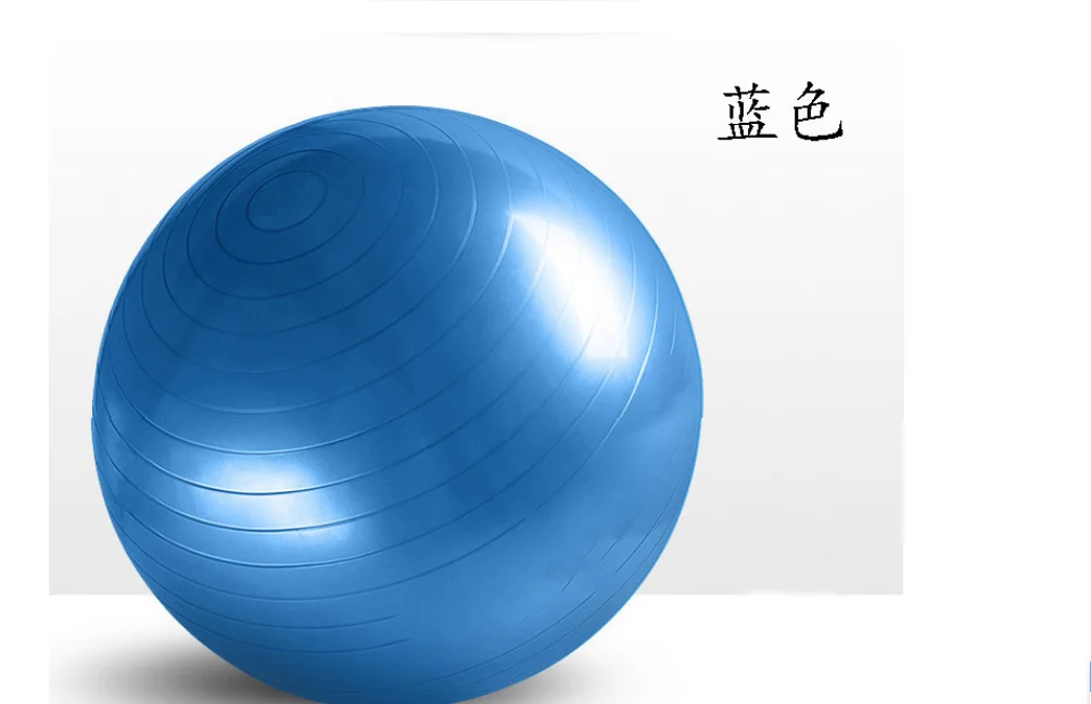 2шт 45 см 400 г толстый взрывозащищенный мяч для йоги, фитнес-мяч, массажный мяч, балансирующий мяч для детей и беременных женщин Изображение 3