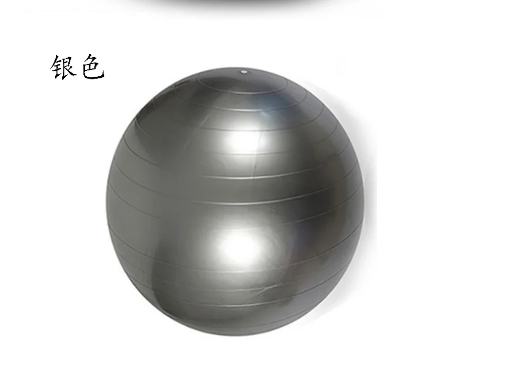 2шт 45 см 400 г толстый взрывозащищенный мяч для йоги, фитнес-мяч, массажный мяч, балансирующий мяч для детей и беременных женщин Изображение 4