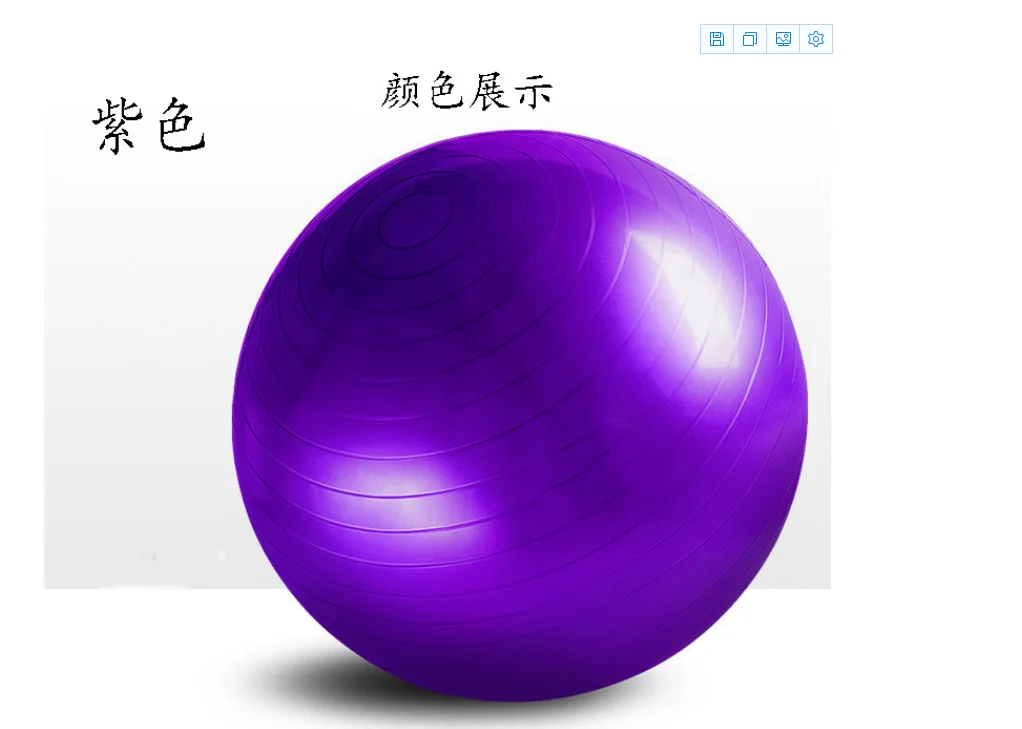 2шт 45 см 400 г толстый взрывозащищенный мяч для йоги, фитнес-мяч, массажный мяч, балансирующий мяч для детей и беременных женщин Изображение 5