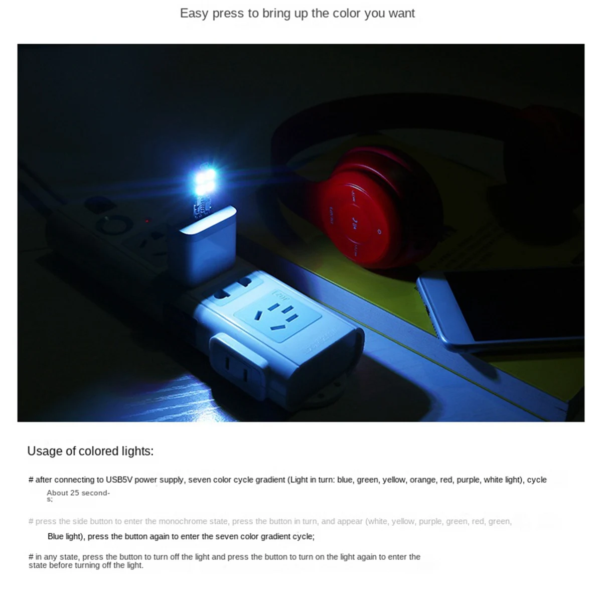 4ШТ USB-светильник для мобильного питания, красочный атмосферный светильник, 4LED кнопочный переключатель, умный ночник Изображение 3
