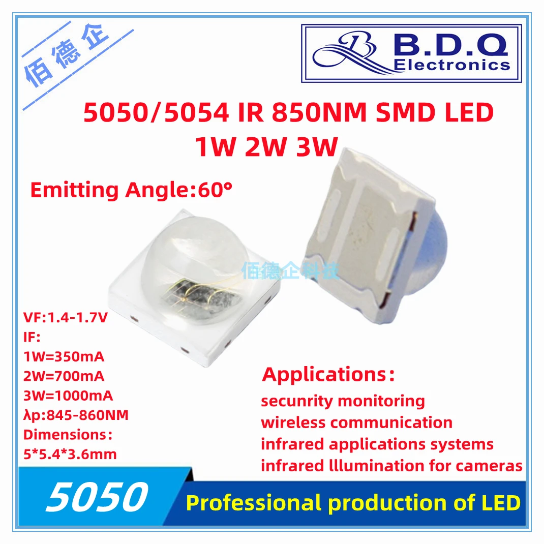 50шт 5050/5054 Шаровая головка 60 ° градусов ИК 850НМ светодиод высокой мощности 1 Вт 2 Вт 3 Вт SMD LED Изображение 0