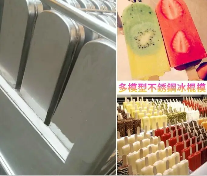 6 пресс-форм Paleta машина для производства мороженого, машина для производства палочек для мороженого, машина для производства мороженого CFR BY SEA WT/8613824555378 Изображение 4