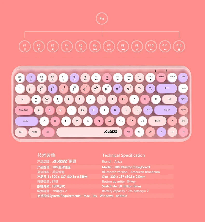 AJAZZ 308I Розовая Клавиатура для Планшетов iPad, Мобильных Телефонов, Мини-84-Клавишных Ретро-Круглых Клавишных Колпачков, Bluetooth-совместимая Клавиатура Изображение 5