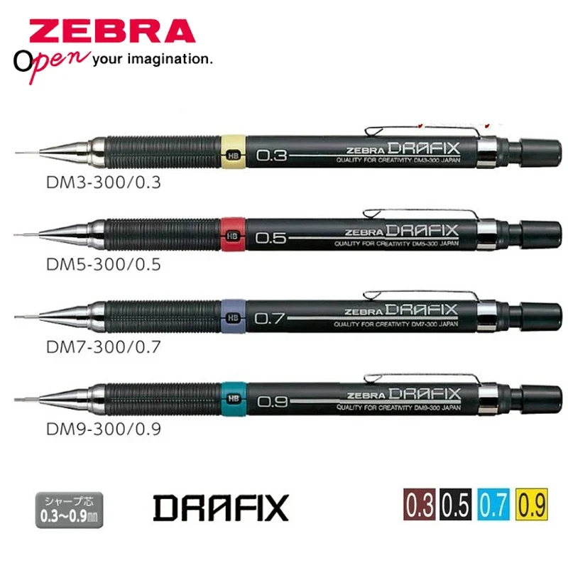 Zebra DRAFIX DM3/5/7/9-300 Механический карандаш, 0,3 мм, 0,5 мм, 0,7 0,9 Автоматические ручки для черчения, заменить сменные грифели Uni HB 2B Изображение 1