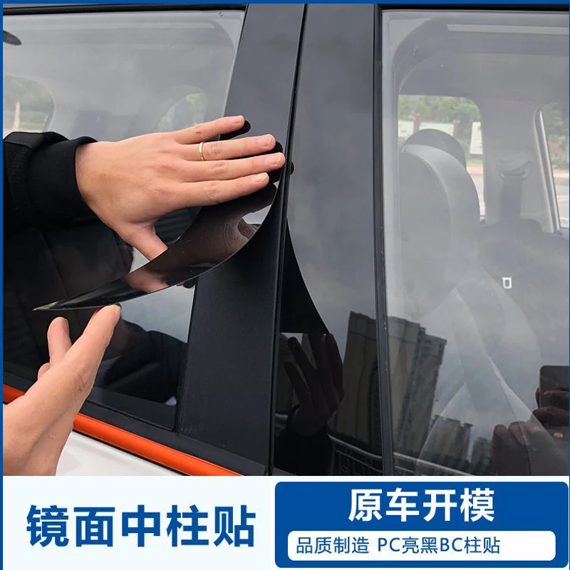 Аксессуары для экстерьера автомобиля, Глянцевая черная наклейка на стекло, наклейка на стойку, отделка для Honda CRV 2023 Изображение 0