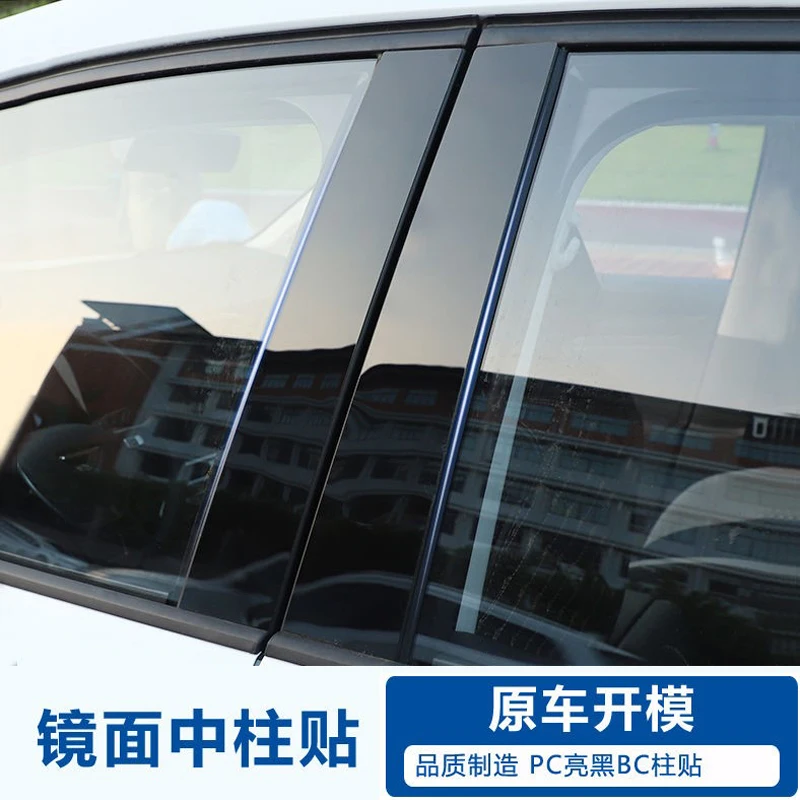 Аксессуары для экстерьера автомобиля, Глянцевая черная наклейка на стекло, наклейка на стойку, отделка для Honda CRV 2023 Изображение 1