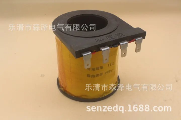 Комбинированная электрическая замыкающая катушка вакуумного контактора VEC-7.2 с предохранителем Изображение 1