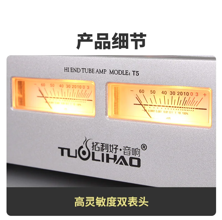 Новый двухтактный ламповый усилитель 45 Вт * 2 T5 KT88 fever HIFI класса A, однотактный ламповый усилитель 5.0 Bluetooth Изображение 5