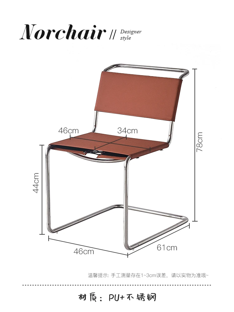 Обеденный стул TLL Bauhaus Стул из Нержавеющей Стали Со Спинкой в Скандинавском Стиле Стул Для Конференций Изображение 4