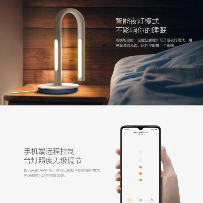Оригинальный Xiaomi Mijia Smart Desk Lamp LED Light Настольная Лампа 2S Eyecare Desklight4000k Двойной свет IOS Android APP Control Изображение 2