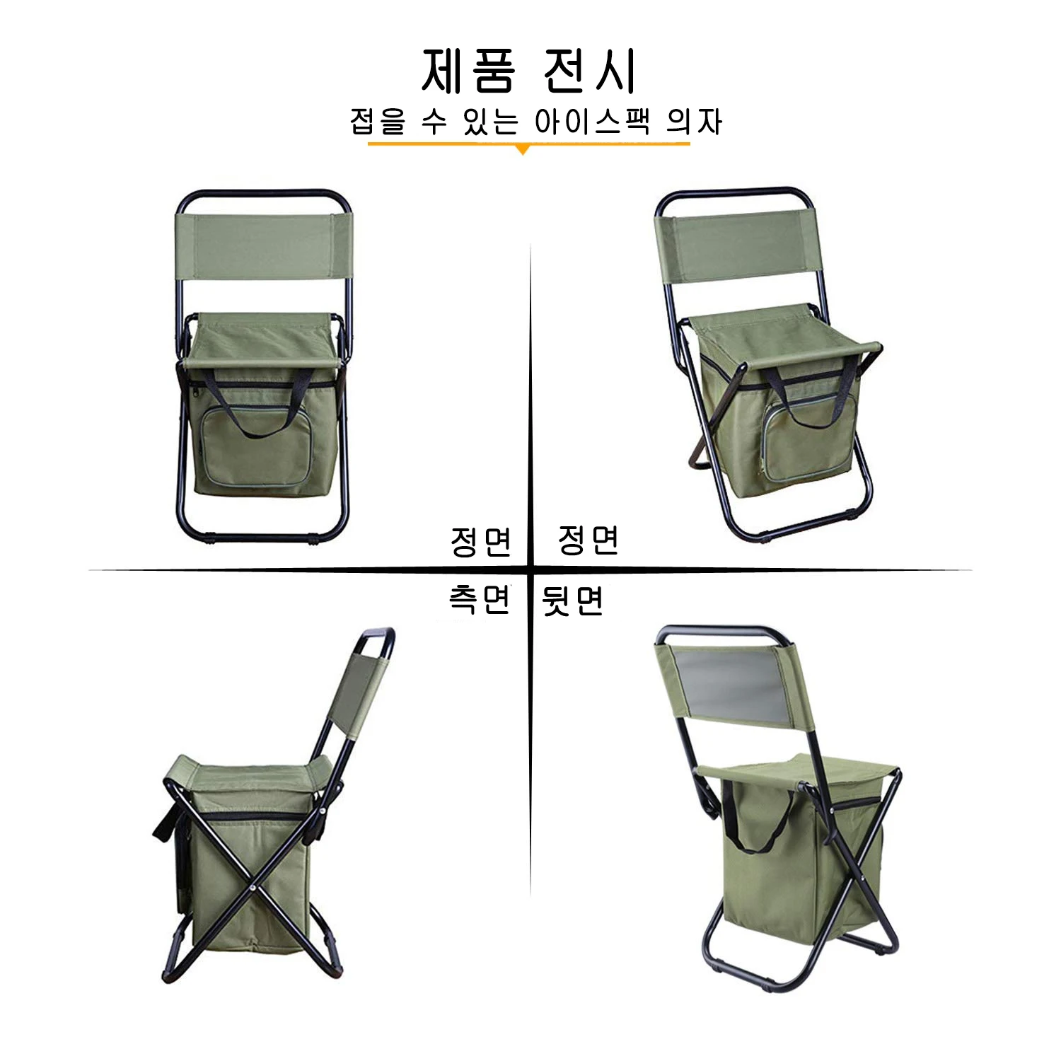Портативный складной стул для льда на открытом воздухе с сумкой для хранения и функцией изоляции спинки, 3-в-1, стул для отдыха, кемпинга, рыбалки Изображение 3