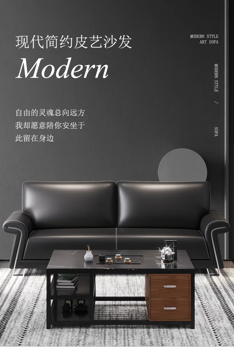 Сочетание офисного дивана и чайного столика простая приемная на троих кожаный диван для переговоров на приеме в офисе Изображение 4
