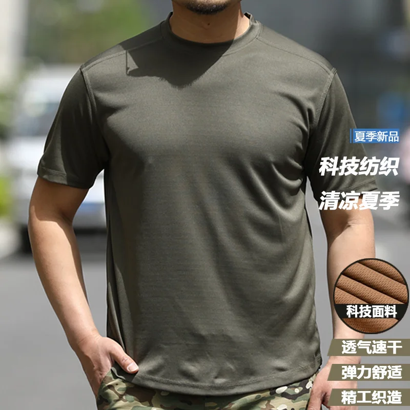 Уличная тактическая быстросохнущая футболка с коротким рукавом, мужская летняя спортивная дышащая свободная футболка для занятий фитнесом и бегом Изображение 3