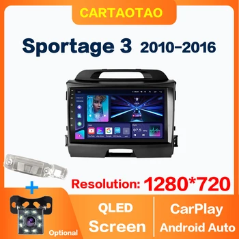Автомагнитола Android 11 Carplay для KIA Sportage 3 2010 2011 2012 2013-2016 Мультимедийный плеер GPS Навигация 2din стерео 1280 *720